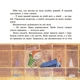 Книга Оповідання для реготання - Рената Пьонтковська - зображення 3