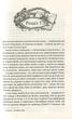Ведьмак. Комплект из 4-х книг. 1-4 - Анджей Сапковский (на украинском языке) - изображение 9