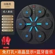 Музыкальная боксерская панель с LED подсветкой, 6 мишеней — интеллектуальный тренажер для бокса и фитнеса, настенный тренажер для тренировок - изображение 5