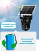 Уличная 4G камера LS VISION CS5-4G солнечная панель 2 объективами солнечная панель зарядки акумулятор 6000мАч PIR датчик движения - изображение 3