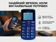 Мобильный телефон Panasonic KX-TU110 Blue - изображение 1