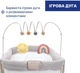 Ліжечко-стільчик 4 в 1 Chicco Baby Hug Armonia (87157.61) - зображення 7