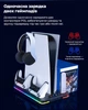 Док-станция для PS5 / PS5 Slim / PS5 Pro с охлаждением, зарядкой 2 контроллеров, RGB подсветкой, USB и держателем для наушников - изображение 6