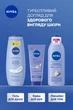 Крем для рук NIVEA Гладкие ручки и уход за ногтями 100 мл (42417729/9005800398747) - изображение 6