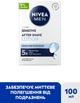 Лосьойон після гоління NIVEA MEN для чутливої шкіри 100 мл (9005800222530/4005808588763) - зображення 2