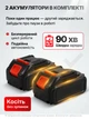 Триммер аккумуляторный для травы газона с двумя аккумуляторами 14 насадок газонокосилка с колесами ножами пильным диском Li-Ion для дачи сада огорода двора с регулировкой штанги защитным кожухом телескопическая D-образная рукоять (123) - изображение 3