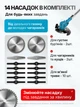 Триммер аккумуляторный для травы газона с двумя аккумуляторами 14 насадок газонокосилка с колесами ножами пильным диском Li-Ion для дачи сада огорода двора с регулировкой штанги защитным кожухом телескопическая D-образная рукоять (123) - изображение 4