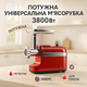Электромясорубка бытовая с насадками Crownberg IT-69 - изображение 2
