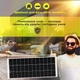 Солнечная монокристаллическая панель с ламинированным стеклом 100Вт Solar Panel, портативная мобильная солнечная батарея для дома, дачи, кемпинга, авто, зарядки аккумуляторов и автономного электроснабжения A1101 - изображение 2