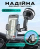 Универсальный автомобильный держатель для телефона на присоске с креплением на лобовое стекло и торпеду, регулируемый холдер для смартфона + ароматизатор в подарок, черный - изображение 3