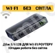 ИБП для роутера DOCREATE DC1036L 14000mAh 36W Output 5V/9V/12V/24V - изображение 6