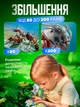 Детский учебный микроскоп 60x-200x с подсветкой, портативный карманный цифровой - изображение 3
