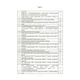 Боевой Управления армии ППО Сухотущих войсках ЗСУ - изображение 2