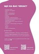 Книга «Воркбук для вивчення німецької граматики Deutsches Grammatikbuch В1». Автор - Langlover - изображение 2