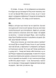 Рождество. Любовь. Дива - изображение 8