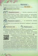 Книга «Інформатика 6 клас». Автор - Наталія Морзе - зображення 3