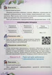 Книга «Інформатика 6 клас». Автор - Наталія Морзе - зображення 5