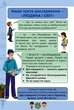 Книга «Я досліджую світ 1 клас. Частина 2». Автор - Зоя Хитра - изображение 3