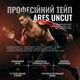 Кинезио тейп Ares Uncut 5x5 (Red) - изображение 2
