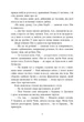Книга «Хороша дівчинка, зіпсована кров». Автор - Голлі Джексон - изображение 5