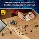 Конструктор LEGO Star Wars «Атака AT-RT» из 297 деталей (75444) - изображение 4