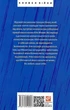 Книга «Заборонені барви». Автор - Юкіо Місіма - изображение 2