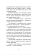 Книга «Драбина». Автор - Євгенія Кузнєцова - изображение 8