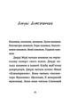 Книга «Джуді Муді. Книжкова вікторина». Автор - Меґан МакДоналд - зображення 3