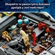 Конструктор LEGO Star Wars Звездолет анзелланцев 701 деталь (75445) - изображение 5