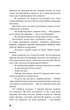 Книга «Театр». Автор - Вільям Сомерсет Моем - изображение 7