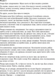 Книга «Відьмак. Володарка Озера Книга 7». Автор - Анджей Сапковський - зображення 6