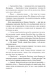 Книга «П'ятеро рушають до Вершини контрабандистів. Славетна п'ятірка. Книга 4». Автор - Енід Блайтон - зображення 7