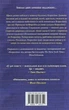 Книга «Кораліна». Автор - Ніл Ґейман - изображение 2