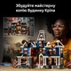Конструктор LEGO Icons Дивні дива: Будинок Кріла 2593 деталі (11370) - зображення 4