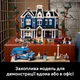 Конструктор LEGO Icons Дивні дива: Будинок Кріла 2593 деталі (11370) - зображення 5