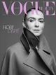 Журнал "VOGUE UKRAINE EDITION" No 7 осень 2024 - изображение 2
