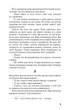 Книга «Розмальована вуаль». Автор - Вільям Сомерсет Моем - изображение 8