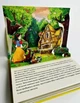 Книга «Книжка-панорамка: Білосніжка». Автор - Брати Грімм - зображення 4