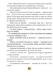 Книга «Різдвяна Мишка в зимовій країні чудес. Адвент-календар». Автор - Фрідерун Райхенштеттер - зображення 5
