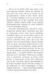 Феномен психологии горения. Навстречу Сили - изображение 4