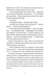 Книга «Це Різдво». Автор - Емма Гезерінґтон - зображення 7