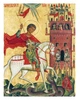 Книга «Скарби України: Культурна спадщина нації». Автор - Андрій Курков - изображение 3