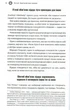 Книга «Як керують найкращі». Автор - Брайан Трейсі - изображение 7