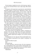 Книга «Кров і попіл. Війна двох королев». Автор - Дженніфер Л. Арментраут - изображение 5