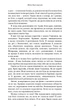 Книга «Кров і попіл. Війна двох королев». Автор - Дженніфер Л. Арментраут - изображение 7