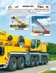 Мир вокруг нас. Техника - изображение 5