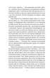 Книга «Фінансист». Автор - Теодор Драйзер - изображение 5