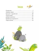 Сказки под елку - изображение 2