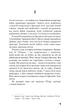 Книга «Бойня №5, або Дитячий хрестовий похід». Автор - Курт Воннеґут - зображення 5