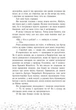 Книга «Це Крістмас, крихітко!». Автор - Трейсі Андрін - изображение 6